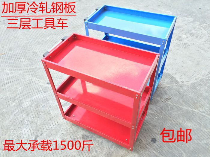 Thickened Triple Layer Tool Car Trolley Shelving Repair Assembly Parts Car Workshop Small Cart Five Gold Tool Car