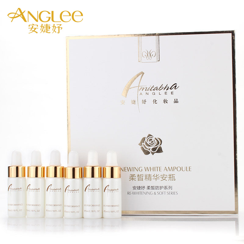 安婕妤柔皙精华安瓶5ml*6支 滋养保湿 净白 化妆品
