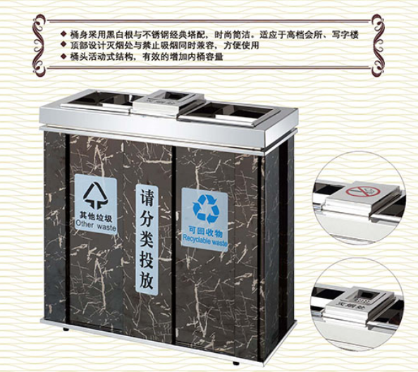 Indoor classified garbage can office waste bin indoor stainless steel trash can classified eco-friendly fruit leather case