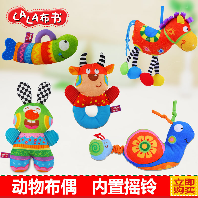 拉拉布书新生儿手摇铃婴儿玩具3-6-12个月早教益智宝宝玩具0-1岁