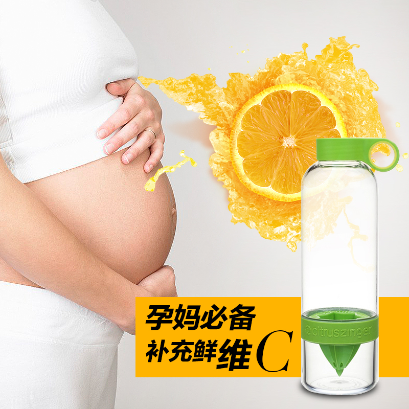 美国Zing Anything Citrus Zinger 孕妈必备营养鲜果汁水 柠檬杯