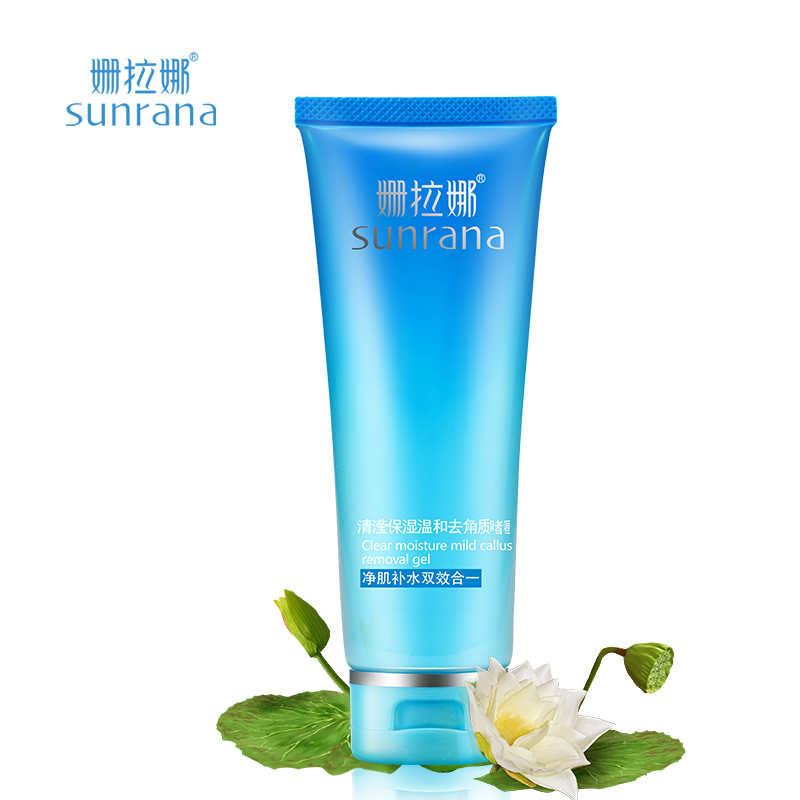 专柜正品 姗拉娜保湿温和去角质啫喱 60g去死皮膏 手脚身体磨砂膏