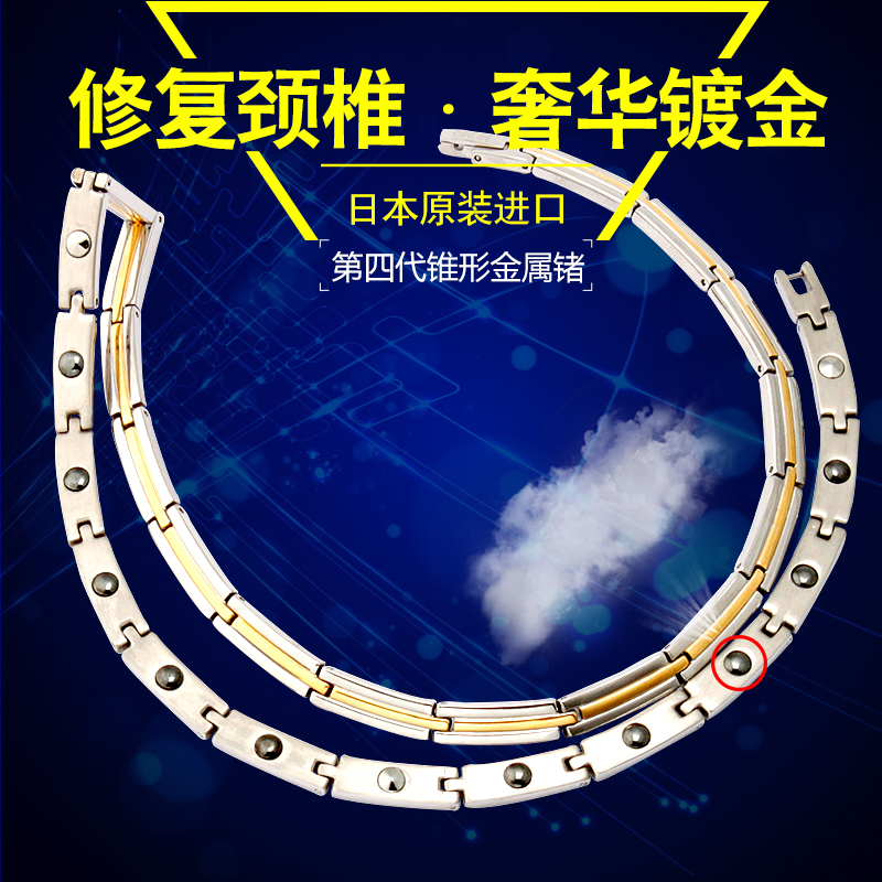 Japanese pure titanium necklace with radiation-resistant anti-fatigue necklace Item Circle Men's Korean version Fashion titanium germanium Health Care Item Circle