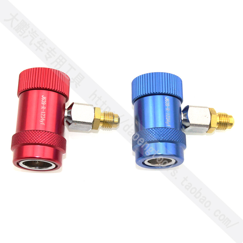 Jaguar Mei-gauge Land Rover R1234YF Special refrigerant joint for quick addition of fluorine plus liquid adapter