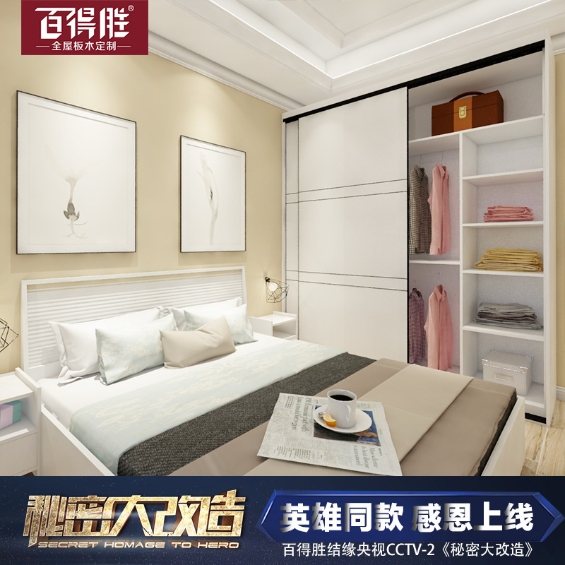 �ٵ�ʤ�����������ִ���Լ�ײ�1