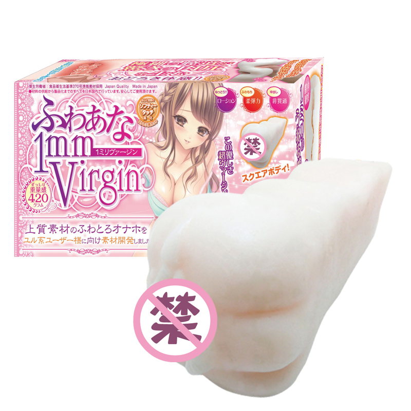 日本RIDE软穴1mm阴道慢玩自慰器男用抽插处女飞机杯名器倒模LF
