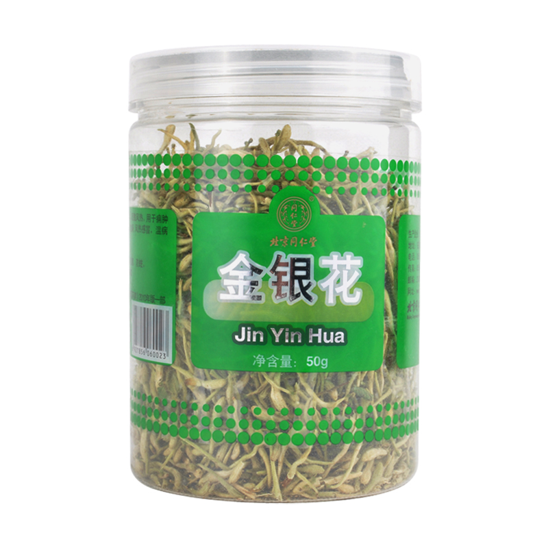 北京同仁堂 中药金银花茶 封丘金银花茶叶 50g/瓶 双花 二花