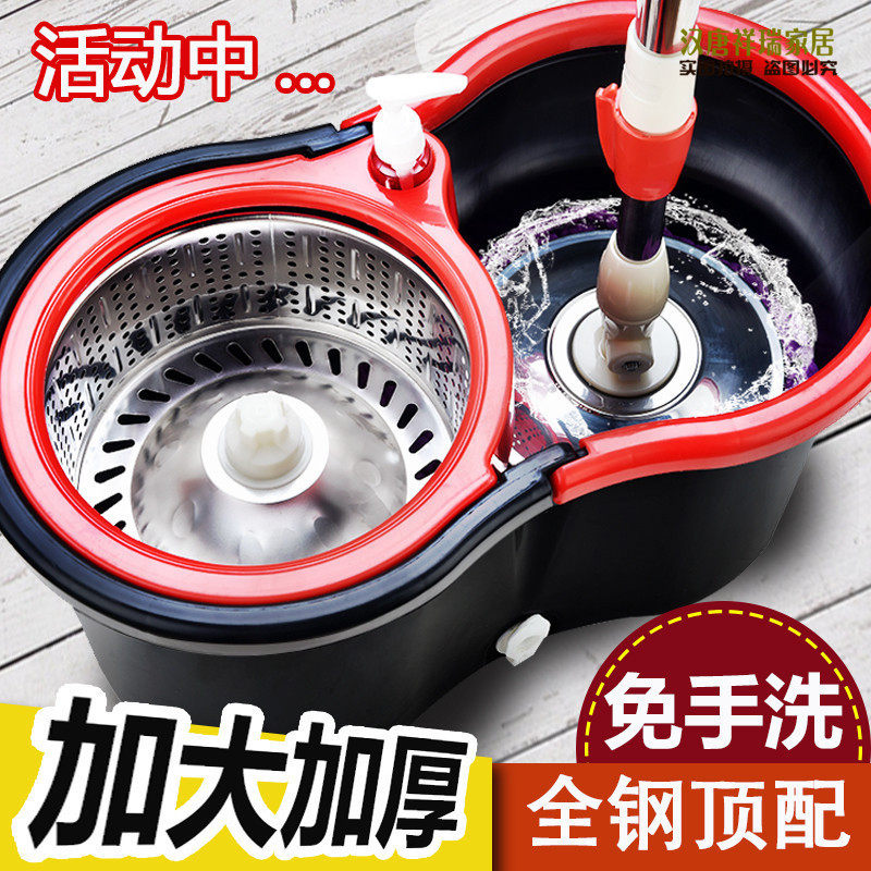 Daily specials rotating mop bucket hand-washing and drying household stainless steel double-drive mop mop mop