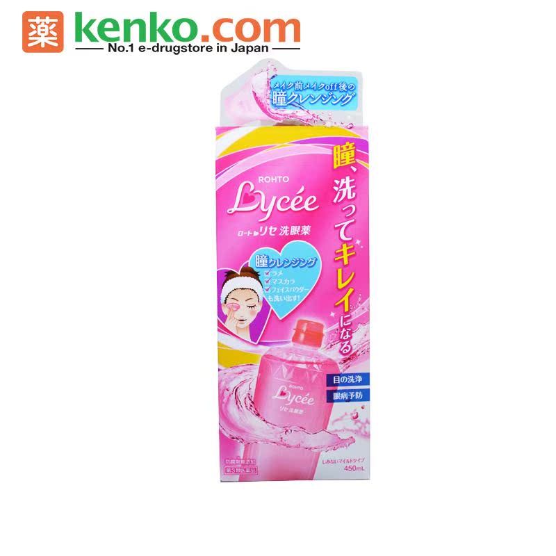 【日本直邮】ROHTO 乐敦Lycee女性专用洗眼水450ml洗出残留化妆品