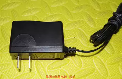 Shenzhen Ruide Electronics 5V1A original power adapter Model: RD050100-C55