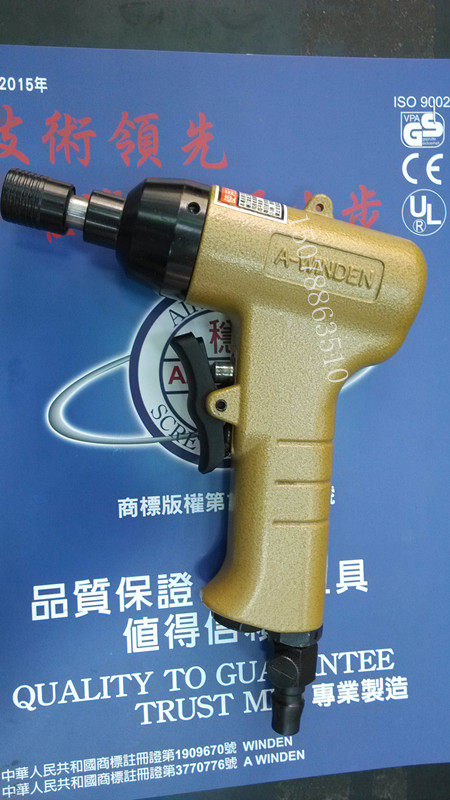 TAIWAN AWINDEN WD-206A