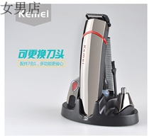 Female male shop Kemi 530A household professional multi-function five-in-one hair clipper nose hair Razor electric clipper