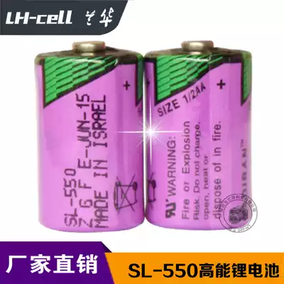 () imported TADIRAN SL-550(1 2AA 3 6V)TL-5151 lithium battery