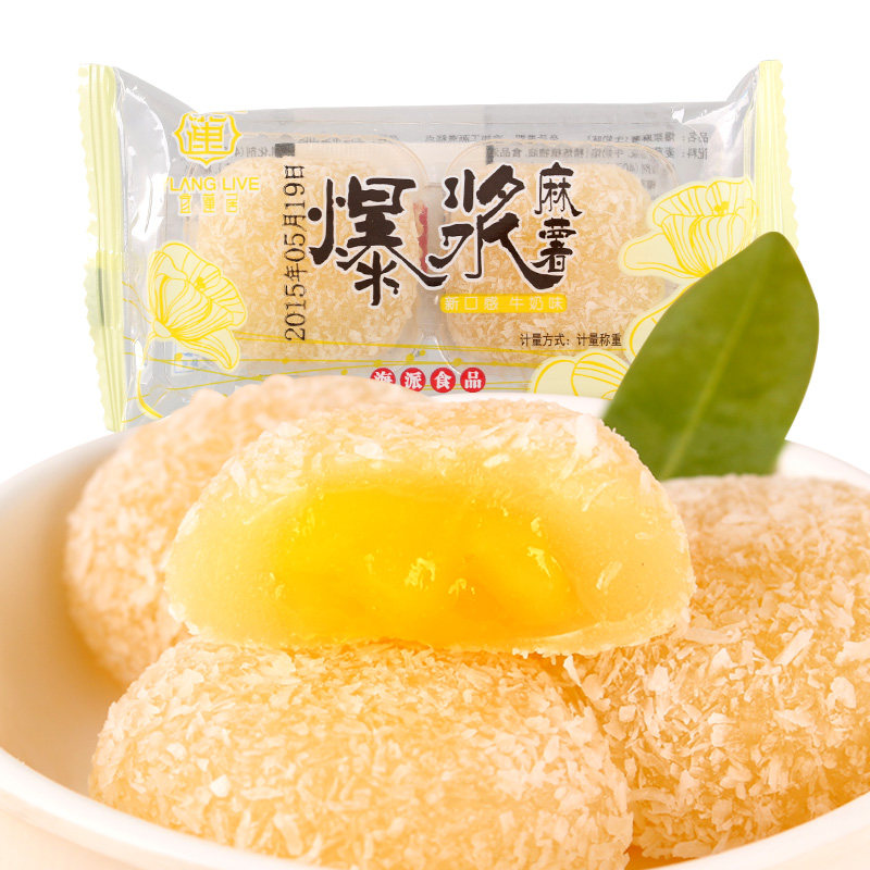 【天猫超市】宜莲居 台式牛奶味爆浆麻薯 驴打滚零食品糕点心52g