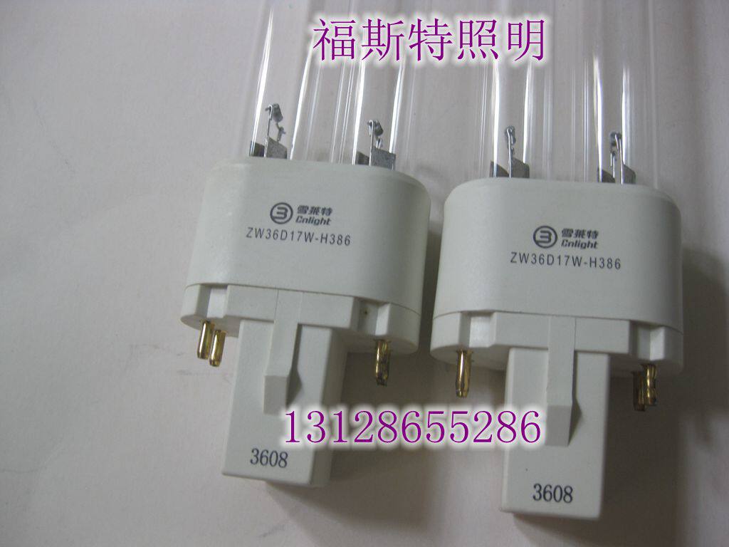 Aojie Otto Card Mobile ultraviolet air disinfection machine lamp tube ZW36D17W-Taobao