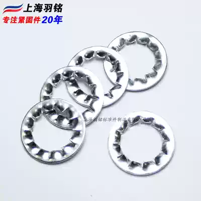 Outer tooth Inner tooth gasket Non-slip gasket Chrysanthemum gasket Meson stop gasket M3M4M5M6M8M10M12