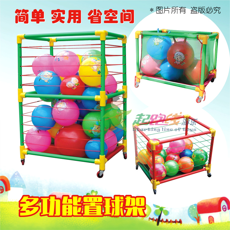 Multifunctional ball rack kindergarten storage rack movable ball frame double-layer finishing rack basketball rack parent-child toy rack