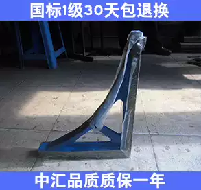 (Special offer)Cast iron right angle ruler Inspection angle ruler 90deg right angle ruler Precision inspection elbow ruler Measurement right angle ruler