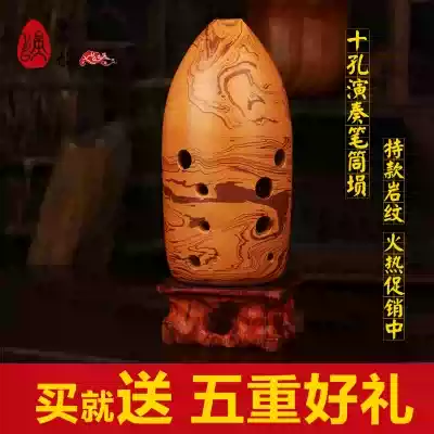 Seven Star 10-hole piano fantasy rock pattern playing instrument Recommended for beginners 40% off promotion