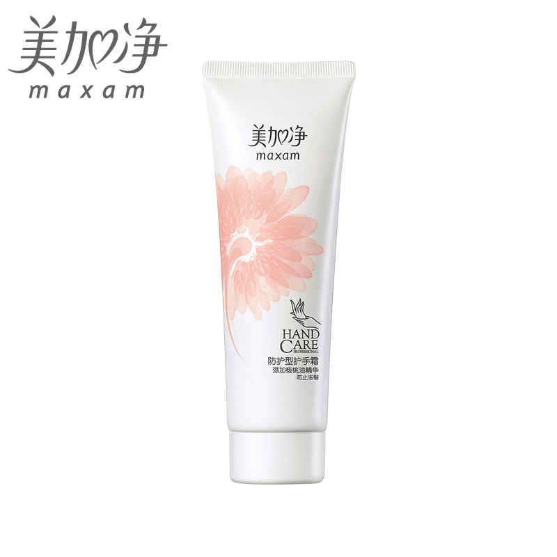 maxam/美加净防护型护手霜75g 防冻裂润手霜正品 滋润保湿