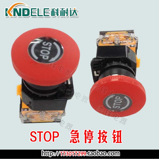 Koneda with stop word self-locking mushroom emergency stop button switch LA38 LA167-D8-11ZS