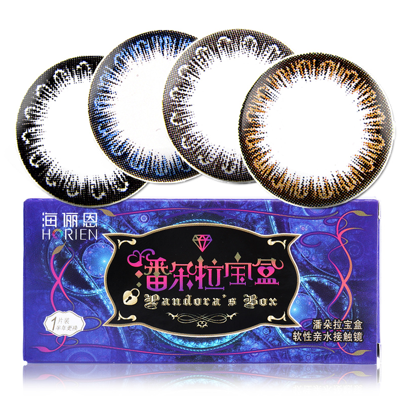 2送2]海俪恩美瞳半年抛大直径海昌混血彩色隐形近视眼镜潘朵拉1片
