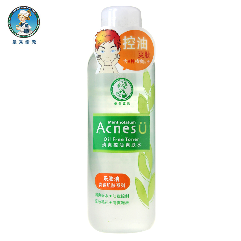 曼秀雷敦乐肤洁抗痘护理爽肤水150ml 清爽控油祛痘爽肤水青少年女