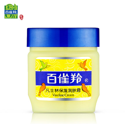 包邮国货正品百雀羚凡士林保湿霜60g保湿滋润小黄油润肤露