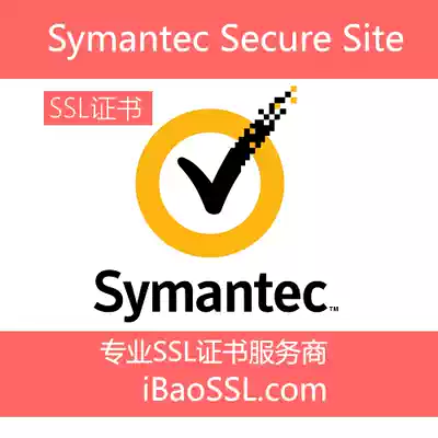 digicert Symantec Secure Site SSL Certificate OV Enterprise Type