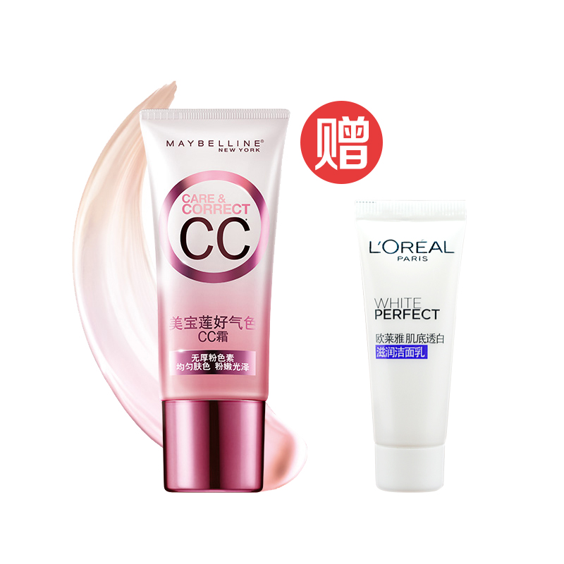 美宝莲好气色美肌霜CC霜粉底隔离遮瑕保湿提亮均匀肤色美白裸妆
