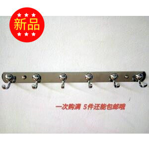 New product promotion household bright light thickened stainless steel 6 coat hooks coat and hat storage shelf living room wall hanging screws