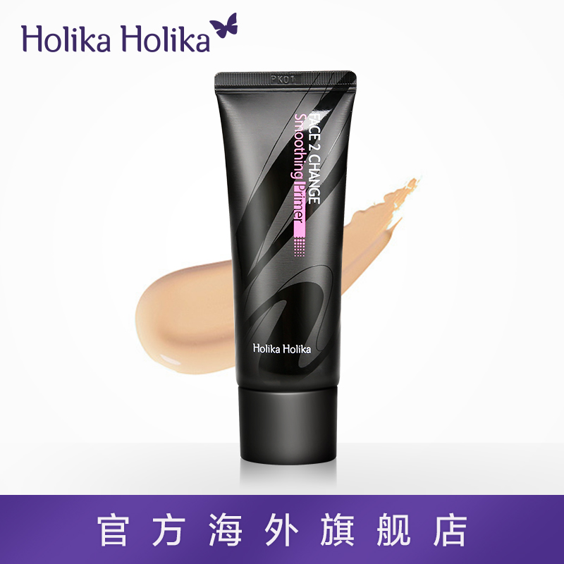 韩国HOLIKA 魔法猫猫暖和妆前霜35ml 补水隔离遮瑕均匀肤色
