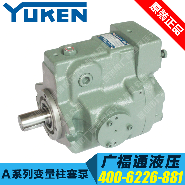 Imported oil research high pressure variable pump A56-F L-R-01 04 09-B C H-K-32366 plunger YUKEN