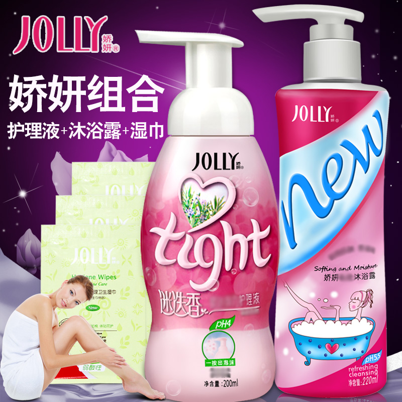 娇妍沐浴露220ml+迷迭香女性护理洗液200ml清洁精华
