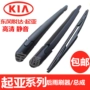Kia nguyên bản K2 gạt nước chạy thông minh sư tử chạy phong cách châu Âu Jiale Sorento hiển thị sau khi gạt nước ban đầu - Gạt nước kiếng cần gạt mưa ô tô