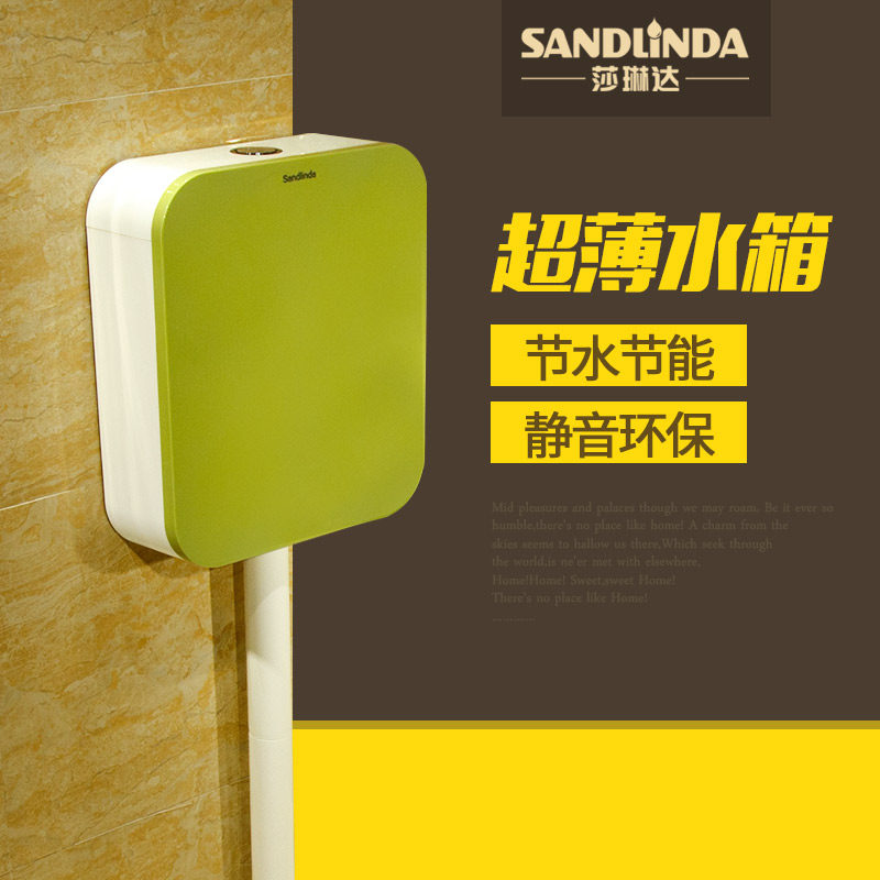 ɯ�մ�ױ���ˮ��SLD-820