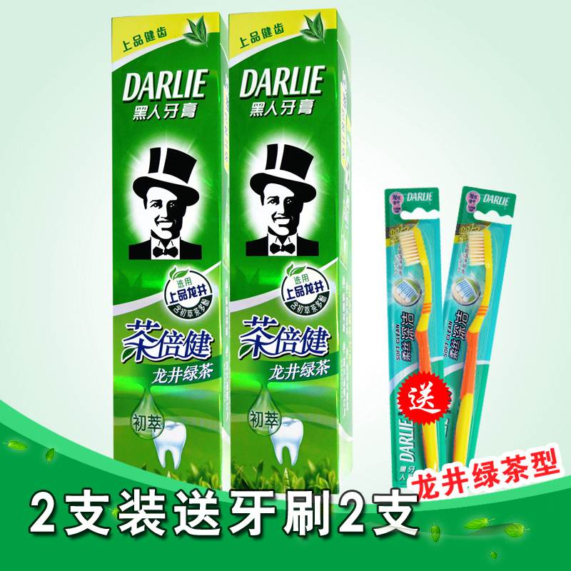 【2支装送牙刷】黑人牙膏茶倍健龙井绿茶140g减少牙菌斑清新口气