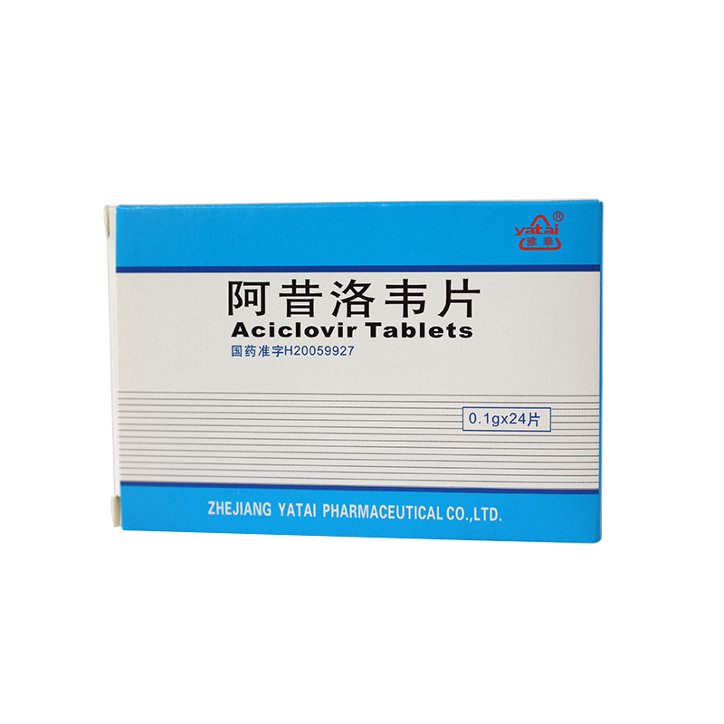 雅泰 阿昔洛韦片 0.1g*24T/盒
