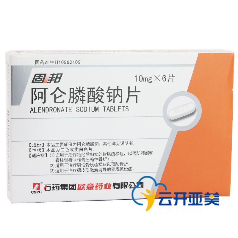 固邦 固邦 阿仑膦酸钠片 10mg*6片/盒