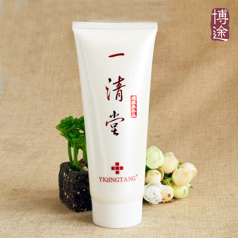 正品一清堂活肤水份按摩乳250ml舒缓修护清洁亮肤角质补水保湿