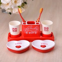 Wedding supplies Chinese wedding bride and groom hundred years good soap box toothbrush cup wash set new