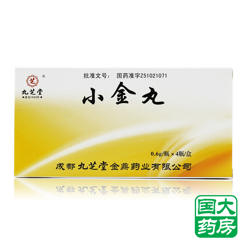 九芝堂 小金丸 0.6g*4瓶/盒