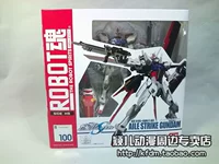 Bandai Bandai Đồ chơi chính hãng ROBOT Linh hồn đủ tiêu chuẩn Mô hình đình công trống rỗng để hoàn thành trận chiến không chiến Gundam - Gundam / Mech Model / Robot / Transformers mô hình robo trái cây