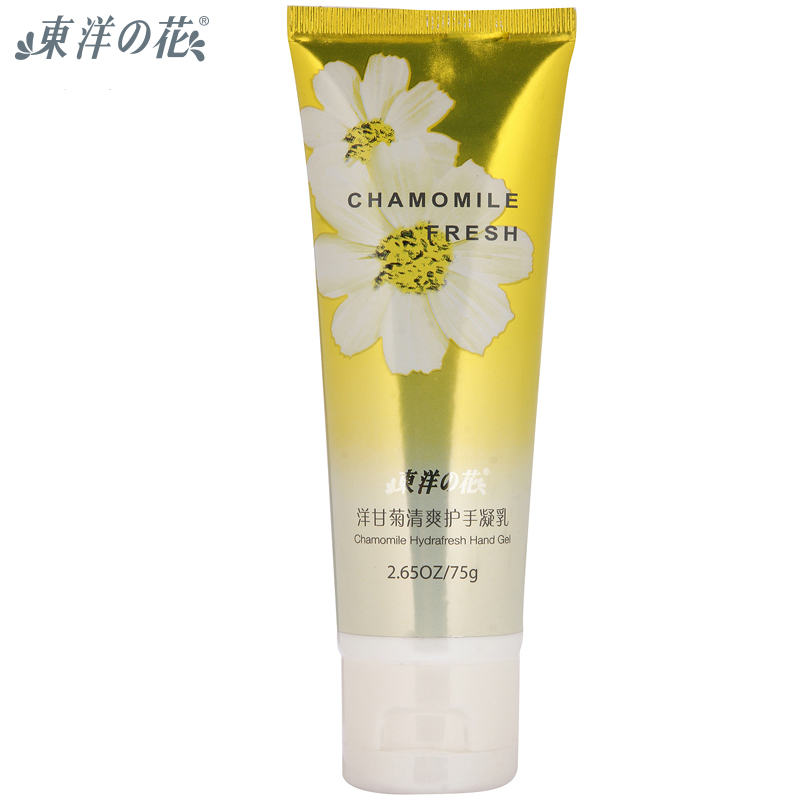 东洋之花 洋甘菊清爽护手凝乳75g护手霜 保湿补水不粘腻 正品