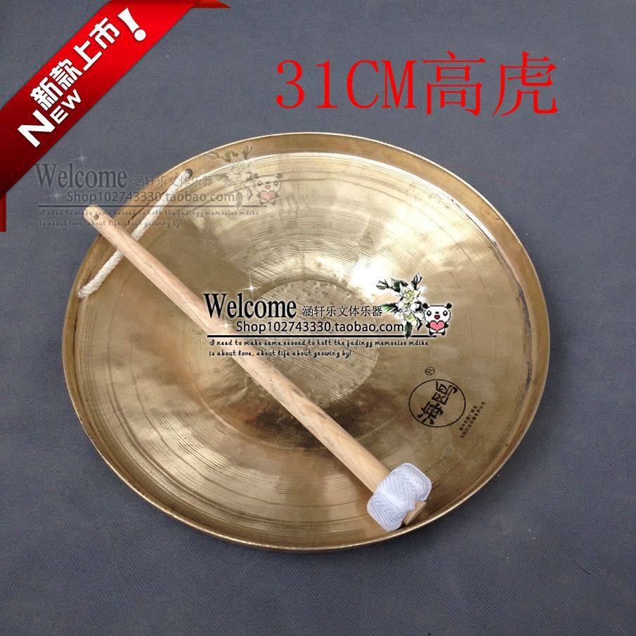 31 cm High Tiger Sound Gong 31 Centimeters High Tiger Tiger Sound Gong Brass Gongs and Gong 31CM Gong
