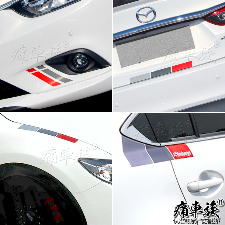 Suitable for Mazda6 Angksiera CX-5 Atez Decorative Retrofit Car Stickers Rahua Bodywork Cling Film