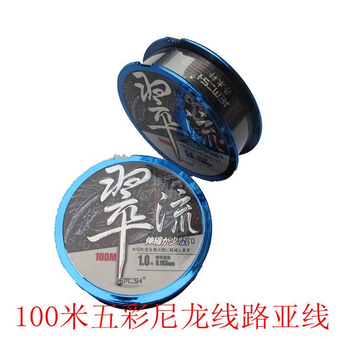 Modern Well Muxuan Cuxuan Nylon Line Sub-Line Sea Fishing Line Iso Fishing Line 100 m Colorful White 3 Pan