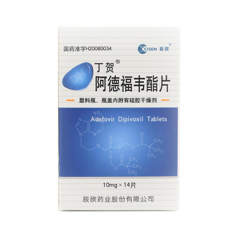丁贺 丁贺 阿德福韦酯片 10mg*14片*1瓶/盒