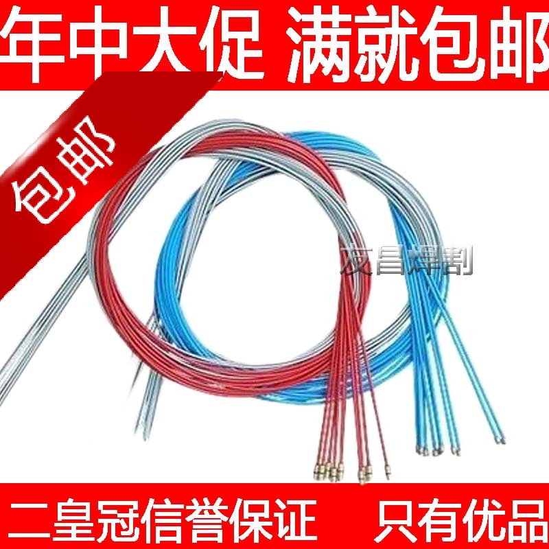 Gas-conserving welding gun wire feeding hose Bencier 15AK 24KD Panasonic 200A 350A 500A