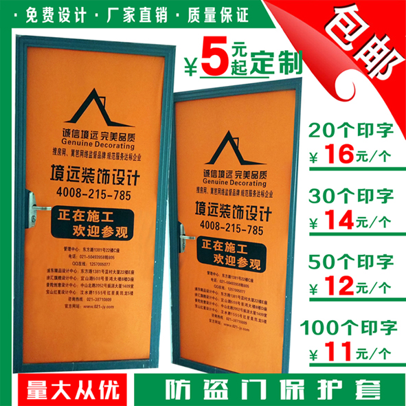 ��ԭ��װ��װ������ű����� 02